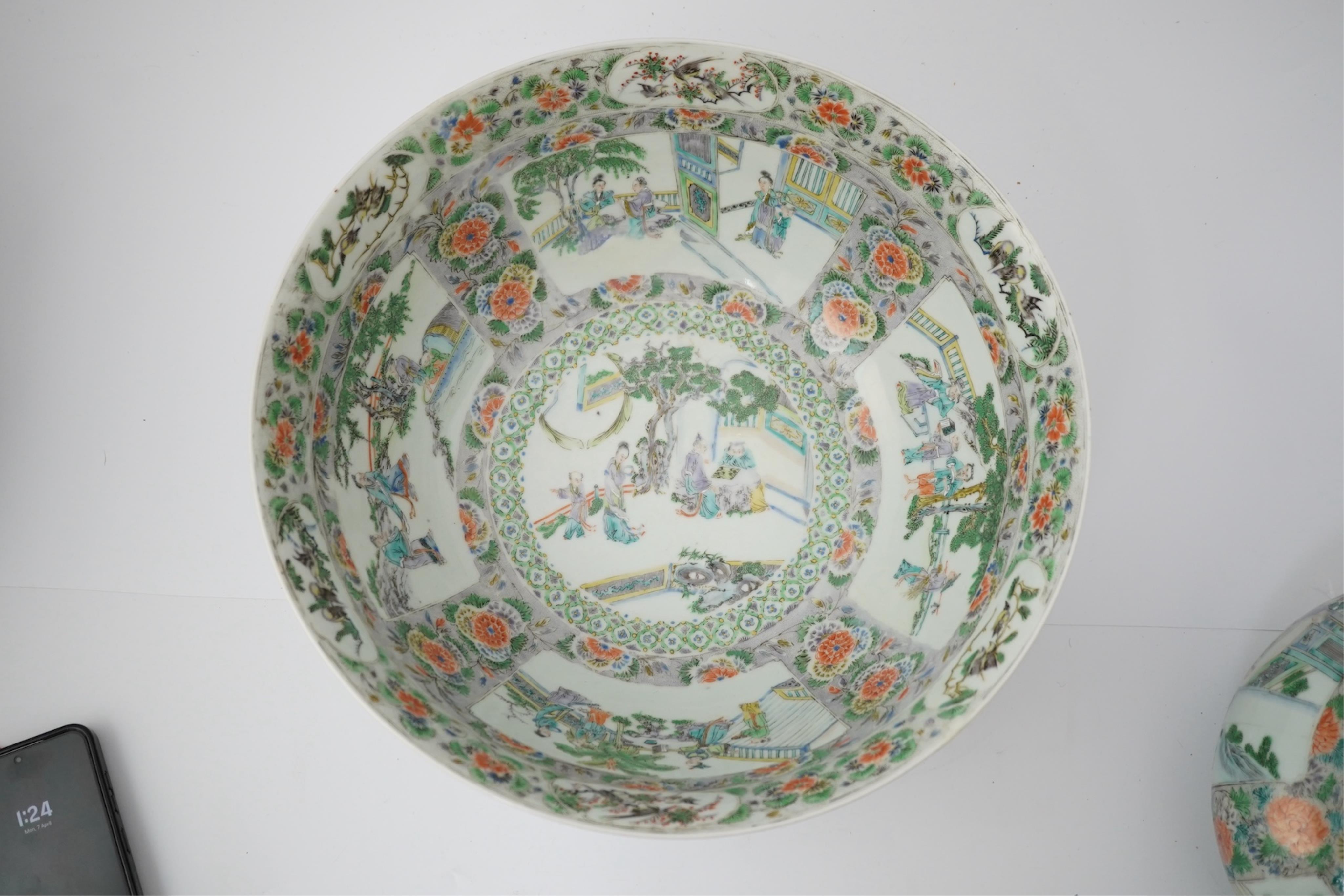 A Chinese enamelled porcelain water bottle, cover and basin, mid 19th century